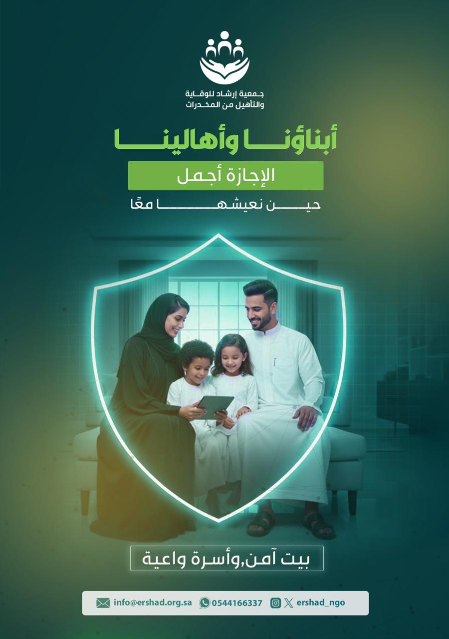 Advertising Poster Design