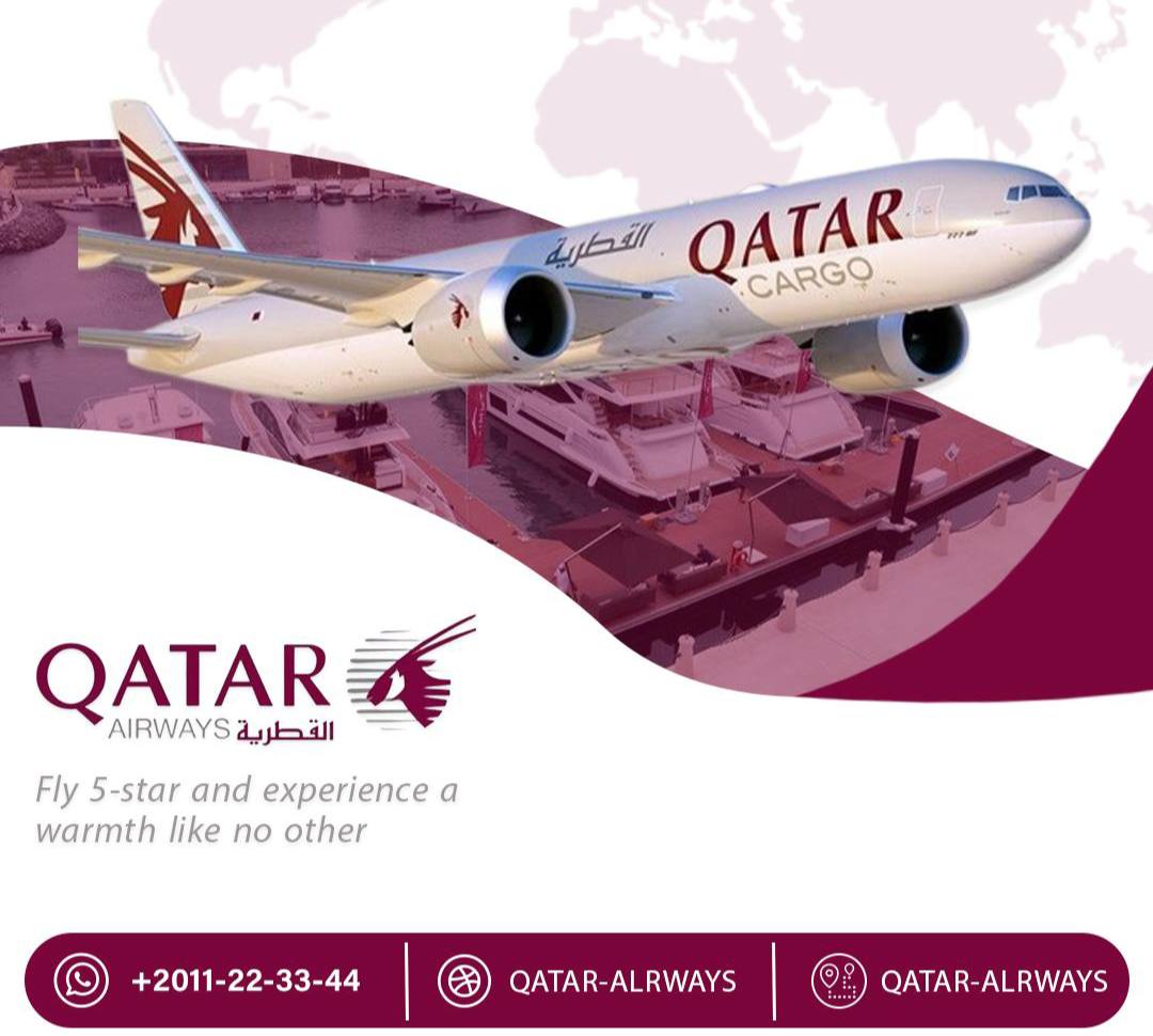 Qatar Airways Advertising Poster Design
