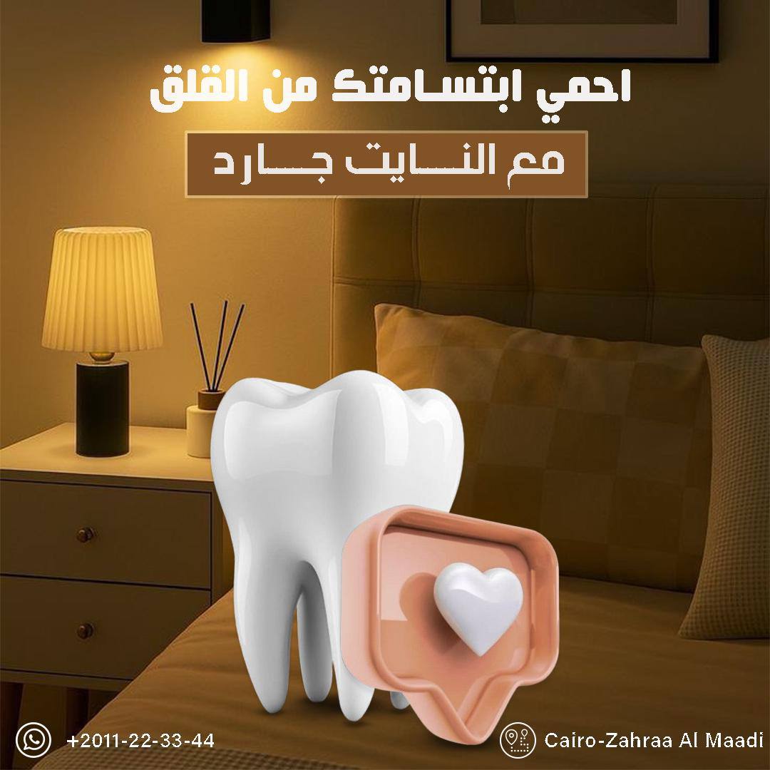 Dental Clinic Advertising Design